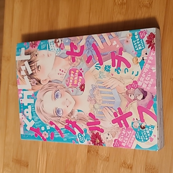 EUC Margaret March 20, 2022 Issue [Cover] Sentimental KissShueisha - Picture 1 of 5